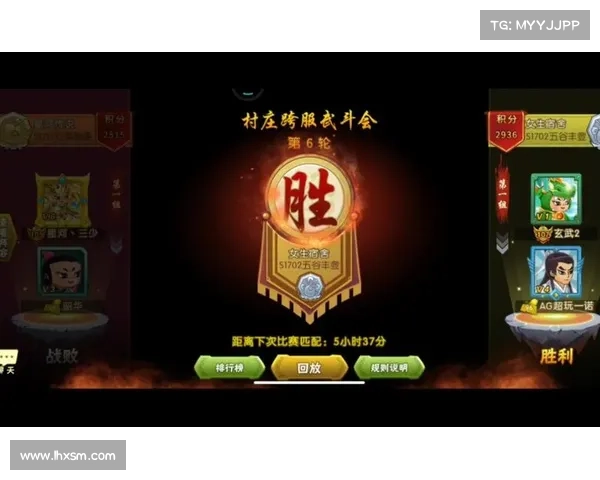 武斗传说游戏攻略