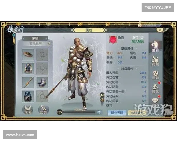 武侠江湖梦逐攻略:秘笈直通关 武侠江湖梦逐攻略:秘笈直通关