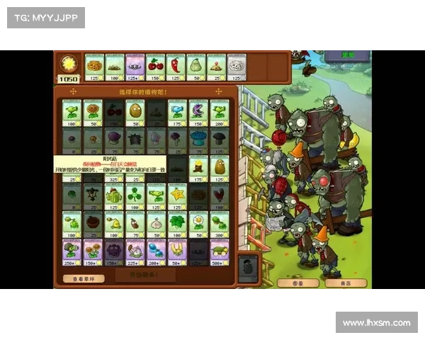 植物大战僵尸无尽模式攻略(植物大战僵尸无尽模式攻略阵容：无尽模式制霸秘籍：植物大战僵尸不死传说)