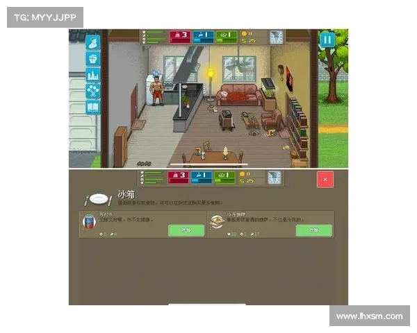 模拟大亨：掌上人生