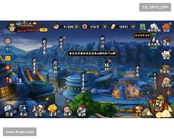 火影忍者手游赛季奖励;火影忍者手游赛季奖励没发：巅峰之争，奖励丰厚