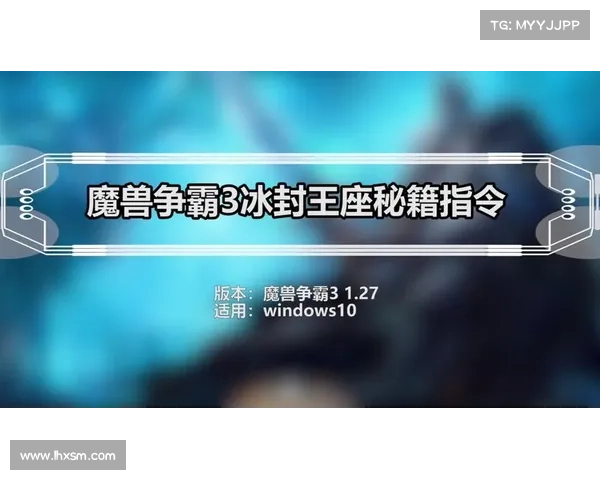 电脑魔兽争霸3操作按键功能详解 电脑魔兽争霸3操作按键功能详解