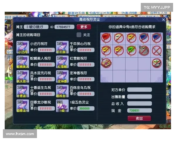 神武多开无限刷，电脑挂机轻松赚