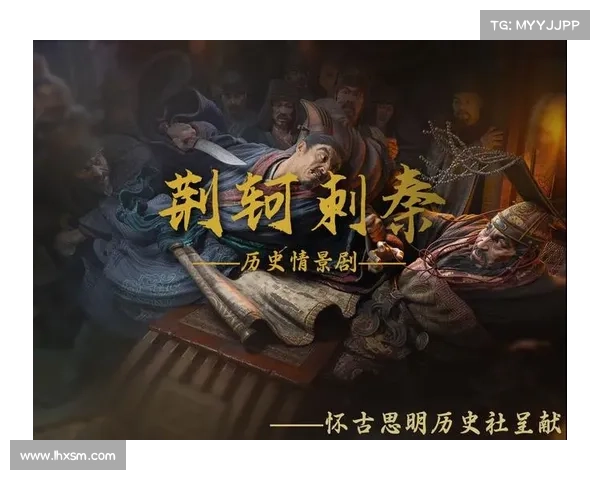 荆轲进阶攻略:无畏荆棘,刺秦称雄 荆轲进阶攻略:无畏荆棘,刺秦称雄