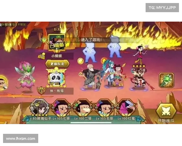 葫芦娃手游合星 葫芦娃手游合星