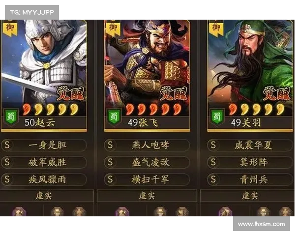 赵云:武将装备属性培养大揭秘 赵云:武将装备属性培养大揭秘