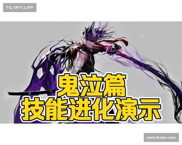 鬼泣95版本:转甲之道 鬼泣95版本:转甲之道