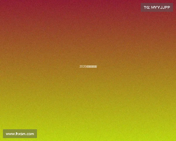 2020年山东电视问政