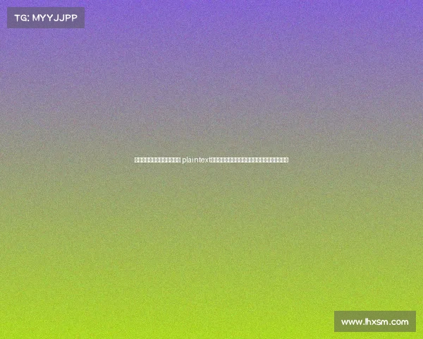 海南政府批复的电竞赛事平台 plaintext海南开创先河国内首支省级专业电竞战队正式亮相